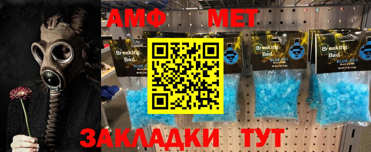 Костомукша  Метамфетамин витя  Вход с VPN 