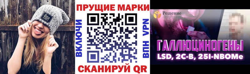 Марки 25I-NBOMe 1500мкг  Костомукша 