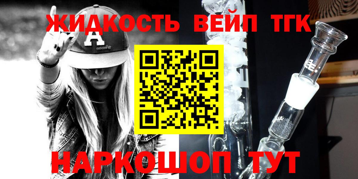 Дистиллят ТГК гашишное масло Костомукша