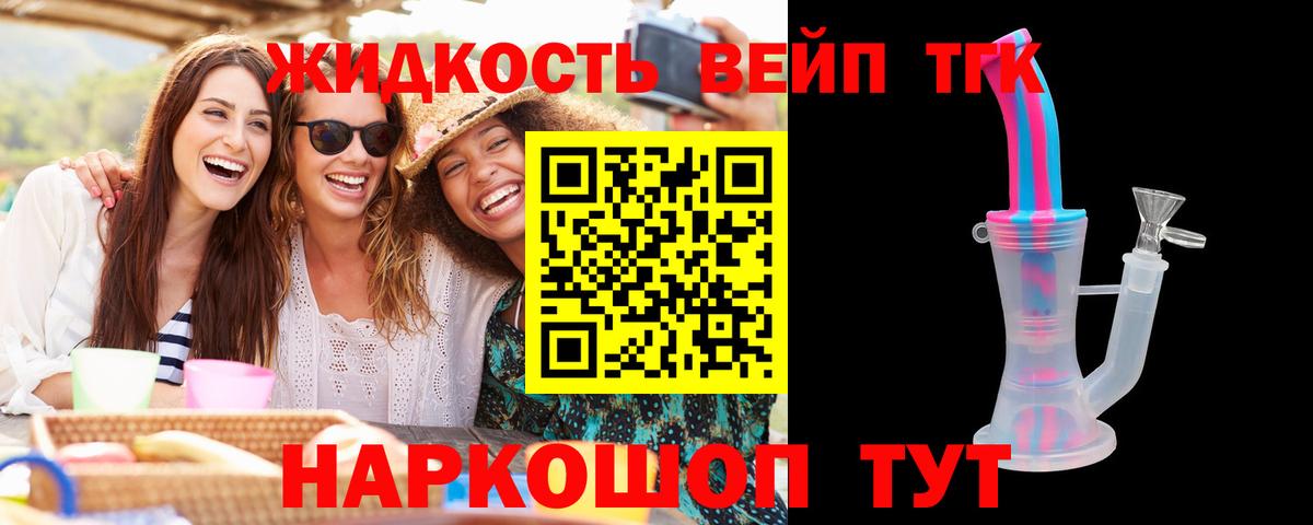 Костомукша  гидра рабочий сайт  Вход с VPN  Дистиллят ТГК THC oil 
