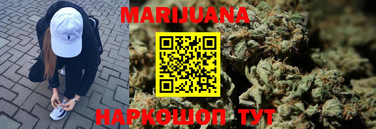 NBOMe  Гашиш  Костомукша  Вход с VPN  Мефедрон   Кокаин 