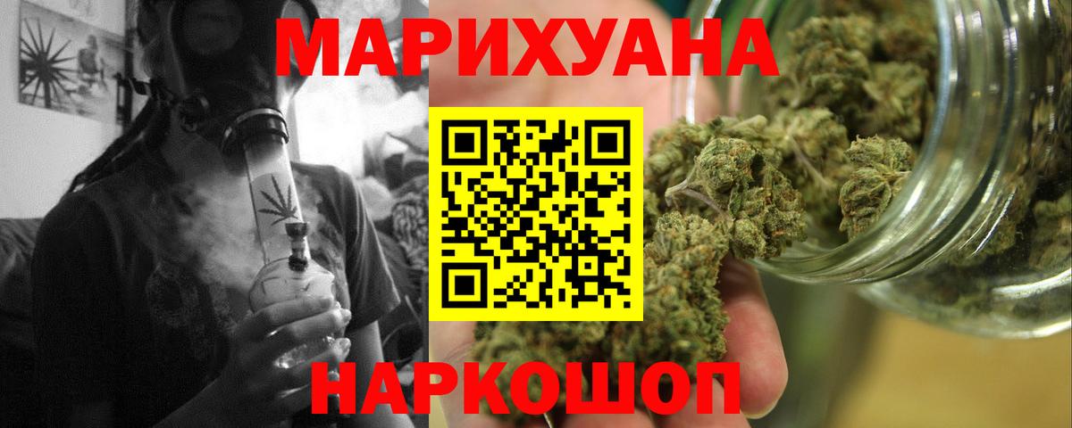 Шишки марихуана MAZAR  Вход с VPN  Костомукша  Бошки марихуана сатива 